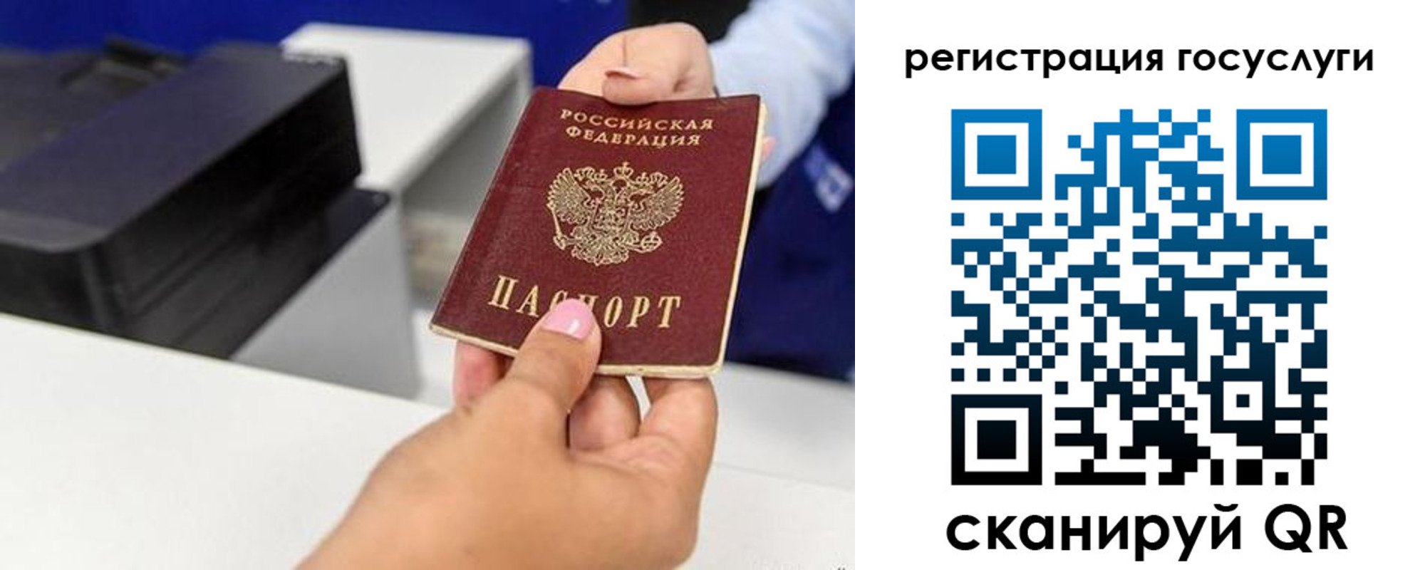 временная регистрация гарантия в Губкине