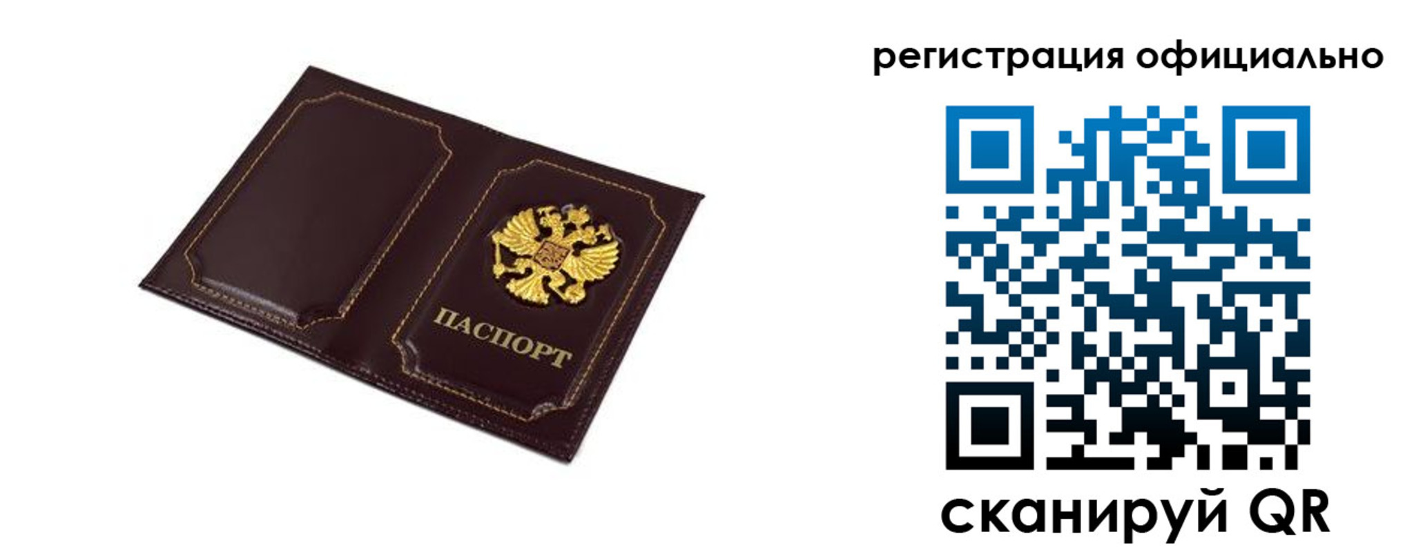 регистрация для школы в Губкине